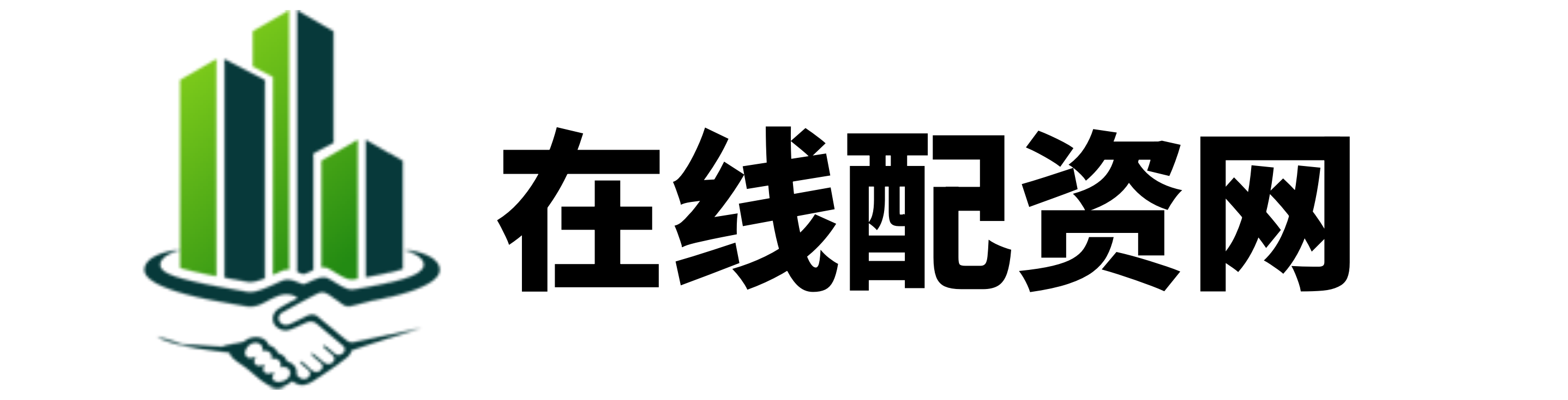 涨9配资